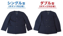 画像をギャラリービューアに読み込む, 小学生 制服 上着 小学校 男子 女子 イートン 上衣 紺 ネイビー A体 B体 120cmA~170cmB 洗える 男女兼用 シングル ダブル 通学 学生服 (送料無料) (取寄せ)