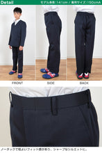 画像をギャラリービューアに読み込む, 小学生 制服 長ズボン 紺 洗える ノータック 後ろゴム 120cmA~170cmB 小学校 学生服 男子 ズボン A体 B体 大きいサイズ イートン 120 130 140 150 160 170 (送料無料) (取寄せ)