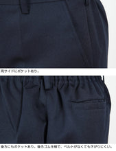 画像をギャラリービューアに読み込む, 小学生 制服 長ズボン 紺 洗える ノータック 後ろゴム 120cmA~170cmB 小学校 学生服 男子 ズボン A体 B体 大きいサイズ イートン 120 130 140 150 160 170 (送料無料) (取寄せ)