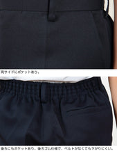 画像をギャラリービューアに読み込む, 小学校 制服 半ズボン 3分丈 紺 後ろゴム 110cmA~170cmB 小学生 学生服 ズボン 男子 男の子 通学 洗える スクール A体 B体 ゆったり ネイビー (取寄せ)