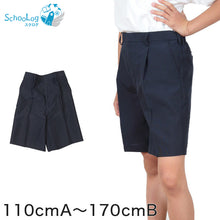 画像をギャラリービューアに読み込む, 学生服 半ズボン 夏用 5分丈 男子 紺 110cmA~170cmB 制服 小学生 男の子 夏ズボン ワンタック ノータック 小学校 洗える (取寄せ)