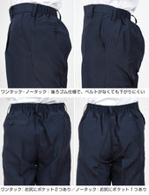 画像をギャラリービューアに読み込む, 学生服 半ズボン 夏用 5分丈 男子 紺 110cmA~170cmB 制服 小学生 男の子 夏ズボン ワンタック ノータック 小学校 洗える (取寄せ)