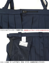 画像をギャラリービューアに読み込む, 小学生 スカート 制服 小学校 女子 プリーツ 20本車ヒダ 110cmA~170cmB (紺 ネイビー プリーツスカート 学生服 セーラー服 スクール 標準 B体 大きいサイズ 小さいサイズ ゆったり 洗える ぽっちゃり ふくよか 110 120 130 140 150 160 170) (取寄せ)