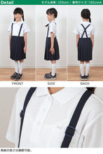 画像をギャラリービューアに読み込む, 小学生 制服 スカート 夏用 20本車ヒダ 110cmA~170cmB 女子 学生服 標準 B体 セーラー服 スクール 大きいサイズ 小さいサイズ ゆったり 洗える ぽっちゃり ふくよか 110 120 130 140 150 160 170