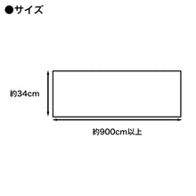 画像をギャラリービューアに読み込む, 日本製 綿100% 白 ガーゼ布 カットなし 9m保証 標準的な厚さ 80本打ち込み 特 (約34×900cm以上) (ガーゼ反 さらし サラシ 晒し 汗取り 肌着 補整 和裁 木綿 生地 布地 通気 吸水性 吸汗 衛生) (取寄せ)