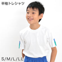 画像をギャラリービューアに読み込む, ギャレックス 体操服 半袖トレシャツ S・M・L・LL 男子 女子 ジャージ 白 ワンポイント クルーネック 半そで 女の子 男の子 子供 キッズ 運動着 体育 Galax 大きいサイズ (送料無料) (取寄せ)