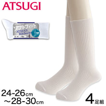 画像をギャラリービューアに読み込む, アツギ Rib Socks ソフトフィット クルー丈ソックス 4足組 24-26cm~28-30cm (メンズ 靴下 白 ソックス セット 29cm 30cm リブ 無地) (在庫限り)
