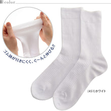 画像をギャラリービューアに読み込む, アツギ Rib Socks ソフトフィット クルー丈ソックス 4足組 24-26cm~28-30cm (メンズ 靴下 白 ソックス セット 29cm 30cm リブ 無地) (在庫限り)