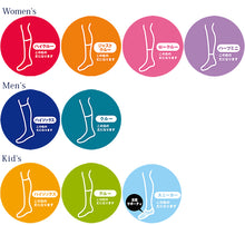 画像をギャラリービューアに読み込む, アツギ Rib Socks ソフトフィット クルー丈ソックス 4足組 24-26cm~28-30cm (メンズ 靴下 白 ソックス セット 29cm 30cm リブ 無地) (在庫限り)