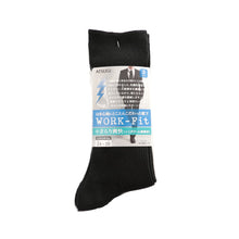 画像をギャラリービューアに読み込む, アツギ WORK-Fit 紳士防カビリブクルー丈ソックス 3足組 (24-26cm・26-28cm) (メンズ 紳士 男性 ワークフィット リブソックス ソックス 靴下 くつ下 くつした シンプル 無地) (在庫限り)