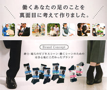 画像をギャラリービューアに読み込む, アツギ WORK-Fit 紳士クルー丈ソックス 3足組 (24-26cm・26-28cm) (メンズ 紳士 男性 ワークフィット プレーンソックス ソックス 靴下 くつ下 くつした シンプル 無地) (在庫限り)