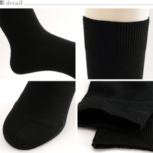 画像をギャラリービューアに読み込む, アツギ WORK-Fit 紳士クルー丈ソックス 3足組 (24-26cm・26-28cm) (メンズ 紳士 男性 ワークフィット プレーンソックス ソックス 靴下 くつ下 くつした シンプル 無地) (在庫限り)
