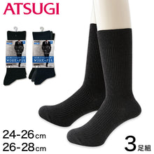 画像をギャラリービューアに読み込む, アツギ WORK-Fit 紳士リブクルー丈ソックス 3足組 (24-26cm・26-28cm) (メンズ 紳士 男性 ワークフィット リブソックス ソックス 靴下 くつ下 くつした シンプル 無地) (在庫限り)