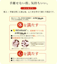 画像をギャラリービューアに読み込む, 極上 ハイネック 8分袖 インナー レディース 長袖 M~LL 日本製 タートルネック 保温性 婦人 女性 下着 肌着 あったか 薄手 (在庫限り)