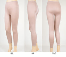 画像をギャラリービューアに読み込む, レディース 暖かい レギンス 保温 薄手 ストレッチ 伸縮性 防寒対策 スパッツ ズボン下 秋冬 冬用 9分丈 黒 ベージュ 日本製 インナー ボトムス 肌着 着心地きもちいい 柔らかい 極上 パンツ タイツ M L LL M~LL
