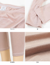 画像をギャラリービューアに読み込む, レディース 暖かい レギンス 保温 薄手 ストレッチ 伸縮性 防寒対策 スパッツ ズボン下 秋冬 冬用 9分丈 黒 ベージュ 日本製 インナー ボトムス 肌着 着心地きもちいい 柔らかい 極上 パンツ タイツ M L LL M~LL