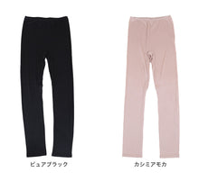 画像をギャラリービューアに読み込む, レディース 暖かい レギンス 保温 薄手 ストレッチ 伸縮性 防寒対策 スパッツ ズボン下 秋冬 冬用 9分丈 黒 ベージュ 日本製 インナー ボトムス 肌着 着心地きもちいい 柔らかい 極上 パンツ タイツ M L LL M~LL