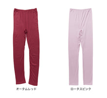 画像をギャラリービューアに読み込む, レディース 暖かい レギンス 保温 薄手 ストレッチ 伸縮性 防寒対策 スパッツ ズボン下 秋冬 冬用 9分丈 黒 ベージュ 日本製 インナー ボトムス 肌着 着心地きもちいい 柔らかい 極上 パンツ タイツ M L LL M~LL