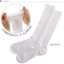 画像をギャラリービューアに読み込む, アツギ Rib Socks ソフトフィット 紳士ハイソックス 2足組 24-26cm・26-28cm (ATSUGI メンズ 紳士 男性 リブソックス ソックス 靴下 くつ下 くつした 白ソックス シンプル 無地) (在庫限り)