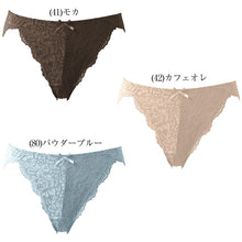 画像をギャラリービューアに読み込む, 総レース ショーツ レディース レース M~LL スタンダードショーツ 締め付けない 響かない 食い込まない 下着 女性 インナー ストレッチ エレガント キュート フェミニン ランジェリー 普段使い 黒 赤
