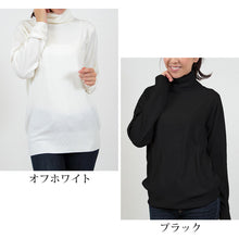 画像をギャラリービューアに読み込む, セーター レディース タートルネック ニット 無地 タートルネックセーター M・L トップス 秋服 冬服 長袖 薄手 女性 無地 シンプル カジュアル (在庫限り)