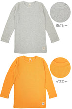 画像をギャラリービューアに読み込む, 子供 Tシャツ 長袖 キッズ 長袖シャツ 男の子 女の子 ロンt 100cm~140cm 子供服 長袖Tシャツ 綿100% トップス 無地 シンプル ロングTシャツ フライス (送料無料) (在庫限り)