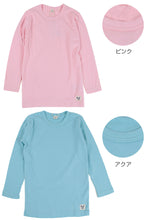 画像をギャラリービューアに読み込む, 子供 Tシャツ 長袖 キッズ 長袖シャツ 男の子 女の子 ロンt 100cm~140cm 子供服 長袖Tシャツ 綿100% トップス 無地 シンプル ロングTシャツ フライス (送料無料) (在庫限り)
