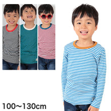 画像をギャラリービューアに読み込む, 子供 長袖Tシャツ ボーダー キッズ 男の子 女の子 100cm~130cm 子供服 長袖 tシャツ ボーダー柄 綿100% コットン ロングTシャツ ロンT (送料無料) (在庫限り)