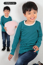 画像をギャラリービューアに読み込む, 子供 長袖Tシャツ ボーダー キッズ 男の子 女の子 100cm~130cm 子供服 長袖 tシャツ ボーダー柄 綿100% コットン ロングTシャツ ロンT (送料無料) (在庫限り)