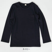 画像をギャラリービューアに読み込む, キッズ 長袖Tシャツ ポケット付き ロンt カットソー 秋 100cm~130cm 子供 子ども インナー シンプル 無地 子供服 トップス 無地 シンプル ロングTシャツ (在庫限り)