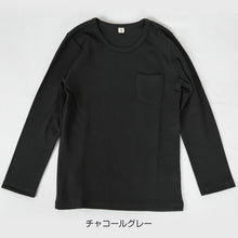 画像をギャラリービューアに読み込む, キッズ 長袖Tシャツ ポケット付き ロンt カットソー 秋 100cm~130cm 子供 子ども インナー シンプル 無地 子供服 トップス 無地 シンプル ロングTシャツ (在庫限り)