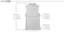 画像をギャラリービューアに読み込む, タンクトップ レディース ハイネック タートルネック uvカット ノースリーブ tシャツ M~LL 薄手 春 夏 インナー カットソー トップス 女性 UV対策 紫外線対策 綿 コットン (在庫限り)