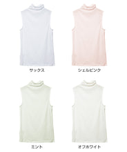 画像をギャラリービューアに読み込む, タンクトップ レディース ハイネック タートルネック uvカット ノースリーブ tシャツ M~LL 薄手 春 夏 インナー カットソー トップス 女性 UV対策 紫外線対策 綿 コットン (在庫限り)