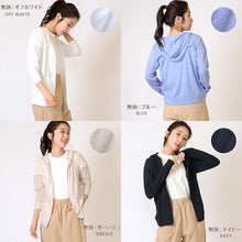 画像をギャラリービューアに読み込む, uvカット パーカー レディース おしゃれ 薄手 紫外線 紫外線対策 グッズ M~LL 日焼け 日焼け防止 日焼け止め 日焼け対策 ジップアップパーカー 冷房対策 uv 無地 夏用 UVカット シンプル (在庫限り)