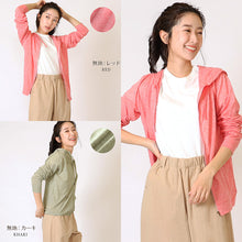 画像をギャラリービューアに読み込む, uvカット パーカー レディース おしゃれ 薄手 紫外線 紫外線対策 グッズ M~LL 日焼け 日焼け防止 日焼け止め 日焼け対策 ジップアップパーカー 冷房対策 uv 無地 夏用 UVカット シンプル (在庫限り)