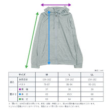画像をギャラリービューアに読み込む, uvカット パーカー レディース おしゃれ 薄手 紫外線 紫外線対策 グッズ M~LL 日焼け 日焼け防止 日焼け止め 日焼け対策 ジップアップパーカー 冷房対策 uv 無地 夏用 UVカット シンプル