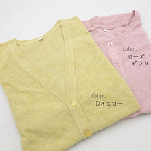 画像をギャラリービューアに読み込む, カーディガン uvカット 紫外線カット 薄手 レディース M~LL カーデ 長袖 UVカット 春 夏 uv 紫外線対策 春夏