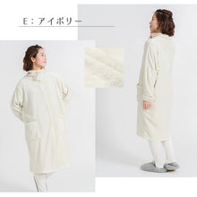 画像をギャラリービューアに読み込む, 着る毛布 ミディアム丈 ナイトガウン ルームウェア もこもこ 防寒 フリーサイズ (羽織 上着 パジャマ 部屋着 ふわふわ 起毛 暖かい 冷え対策 防寒着) (在庫限り)