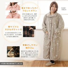 画像をギャラリービューアに読み込む, 着る毛布 ロング丈 フリーサイズ (ガウン 羽織 上着 パジャマ ルームウェア 部屋着 もこもこ ふわふわ 起毛 暖かい 冷え対策 防寒着) (在庫限り)