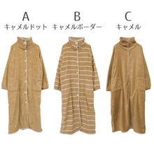 画像をギャラリービューアに読み込む, 着る毛布 ロング丈 フリーサイズ (ガウン 羽織 上着 パジャマ ルームウェア 部屋着 もこもこ ふわふわ 起毛 暖かい 冷え対策 防寒着) (在庫限り)