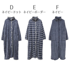 画像をギャラリービューアに読み込む, 着る毛布 ロング丈 フリーサイズ (ガウン 羽織 上着 パジャマ ルームウェア 部屋着 もこもこ ふわふわ 起毛 暖かい 冷え対策 防寒着) (在庫限り)