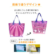 画像をギャラリービューアに読み込む, プールバッグ 男の子 女の子 小学生 キッズ スイムバッグ 約31×27×15cm (手さげ キッズ スイミングバッグ 水泳バッグ 男の子 女の子 サブバッグ スイミング プール 水泳 サブバック 通園 通学 入園準備 入学準備 防水) (在庫限り)