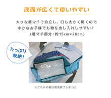 画像をギャラリービューアに読み込む, プールバッグ 男の子 女の子 小学生 キッズ スイムバッグ 約31×27×15cm (手さげ キッズ スイミングバッグ 水泳バッグ 男の子 女の子 サブバッグ スイミング プール 水泳 サブバック 通園 通学 入園準備 入学準備 防水) (在庫限り)