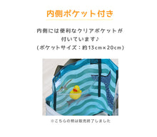 画像をギャラリービューアに読み込む, プールバッグ 男の子 女の子 小学生 キッズ スイムバッグ 約31×27×15cm (手さげ キッズ スイミングバッグ 水泳バッグ 男の子 女の子 サブバッグ スイミング プール 水泳 サブバック 通園 通学 入園準備 入学準備 防水) (在庫限り)