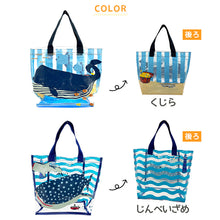 画像をギャラリービューアに読み込む, プールバッグ 男の子 女の子 小学生 キッズ スイムバッグ 約31×27×15cm (手さげ キッズ スイミングバッグ 水泳バッグ 男の子 女の子 サブバッグ スイミング プール 水泳 サブバック 通園 通学 入園準備 入学準備 防水) (在庫限り)