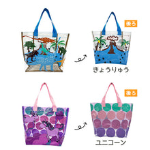 画像をギャラリービューアに読み込む, プールバッグ 男の子 女の子 小学生 キッズ スイムバッグ 約31×27×15cm (手さげ キッズ スイミングバッグ 水泳バッグ 男の子 女の子 サブバッグ スイミング プール 水泳 サブバック 通園 通学 入園準備 入学準備 防水) (在庫限り)