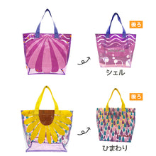 画像をギャラリービューアに読み込む, プールバッグ 男の子 女の子 小学生 キッズ スイムバッグ 約31×27×15cm (手さげ キッズ スイミングバッグ 水泳バッグ 男の子 女の子 サブバッグ スイミング プール 水泳 サブバック 通園 通学 入園準備 入学準備 防水) (在庫限り)