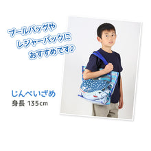 画像をギャラリービューアに読み込む, プールバッグ 男の子 女の子 小学生 キッズ スイムバッグ 約31×27×15cm (手さげ キッズ スイミングバッグ 水泳バッグ 男の子 女の子 サブバッグ スイミング プール 水泳 サブバック 通園 通学 入園準備 入学準備 防水) (在庫限り)