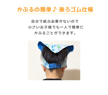 画像をギャラリービューアに読み込む, キッズ 三角巾 頭回り52-54cm (給食 給食帽子 キッズ ジュニア 小学校低学年 小学校高学年)