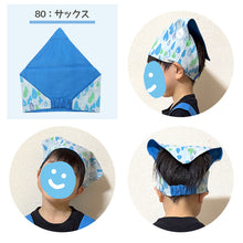 画像をギャラリービューアに読み込む, キッズ 三角巾 頭回り52-54cm (給食 給食帽子 キッズ ジュニア 小学校低学年 小学校高学年)